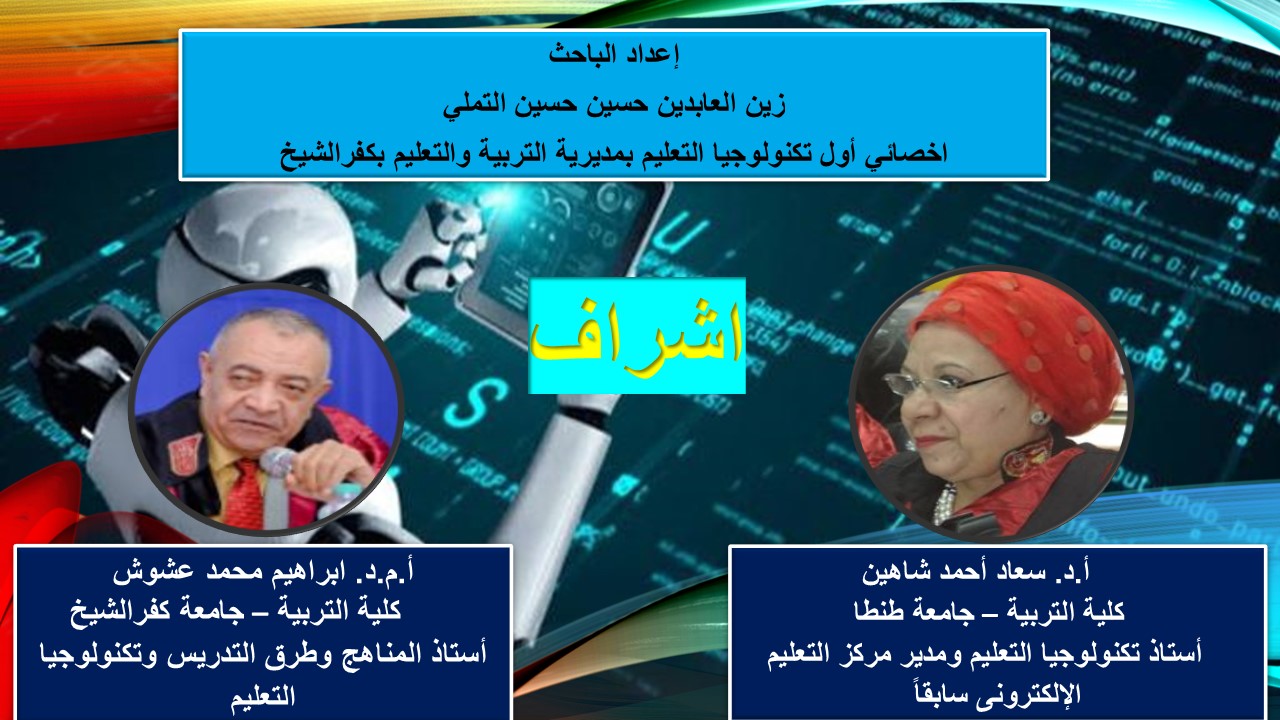 الواجهه